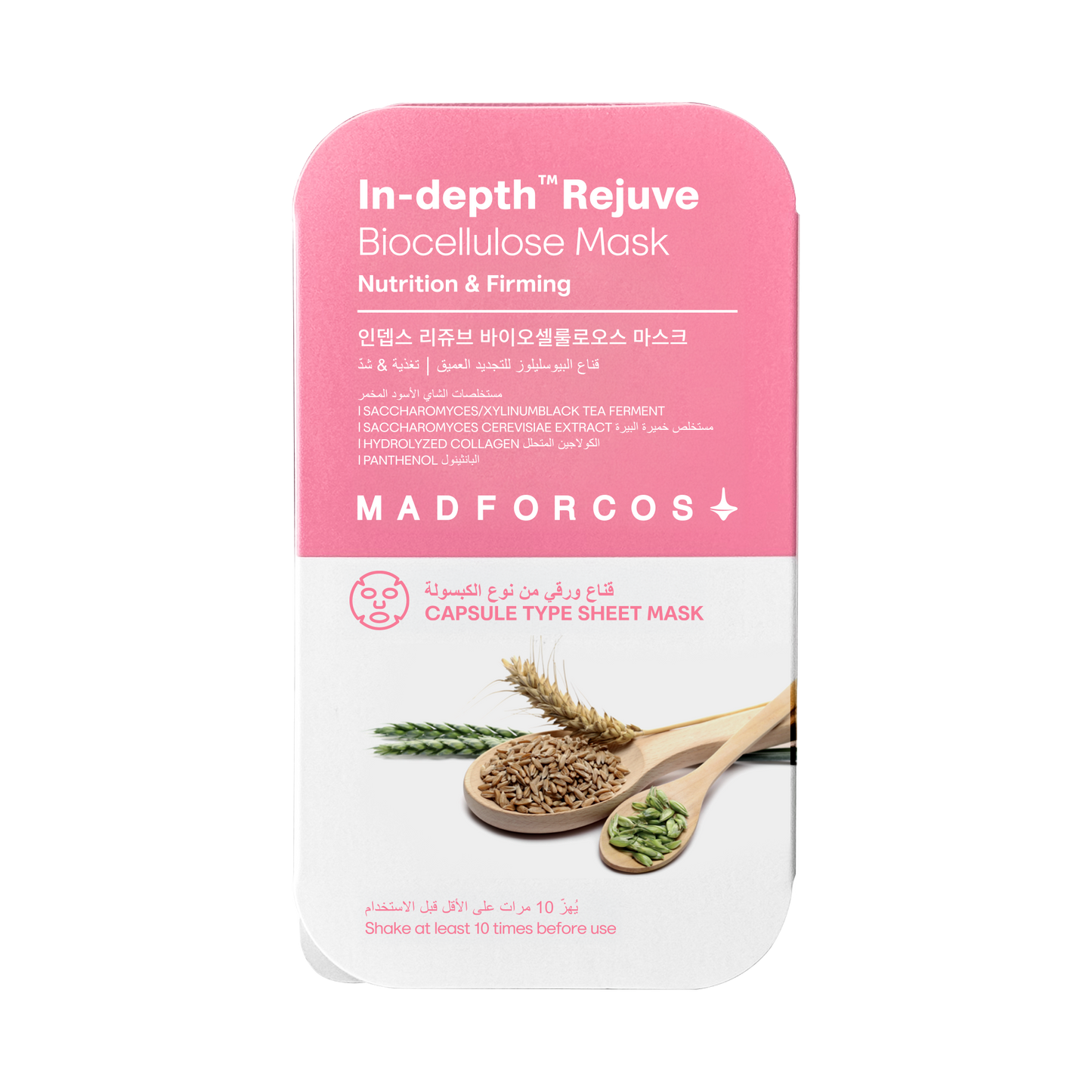 Madforcos In-Depth Rejuve Biocellulose Mask (20ml*1ea)