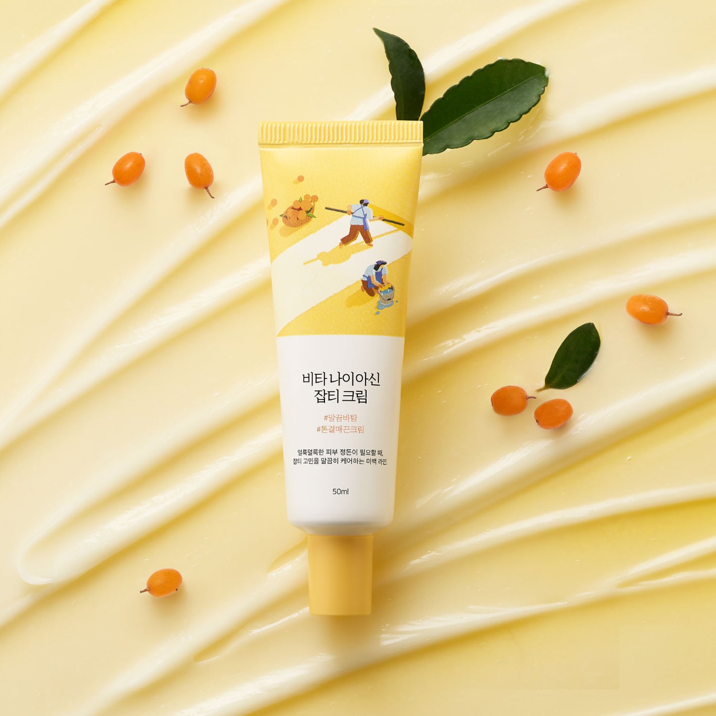 ROUND LAB VITA NIACINAMIDE DARK SPOT CREAM 50ml