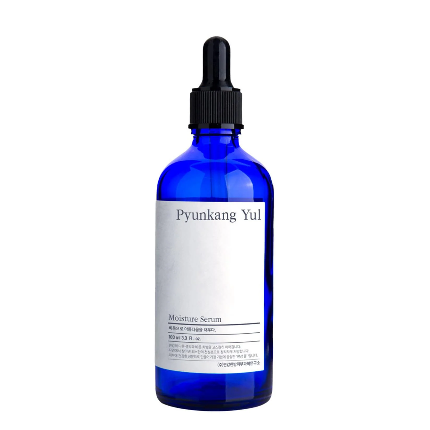 Pyunkang Yul Moisture Serum 100ml