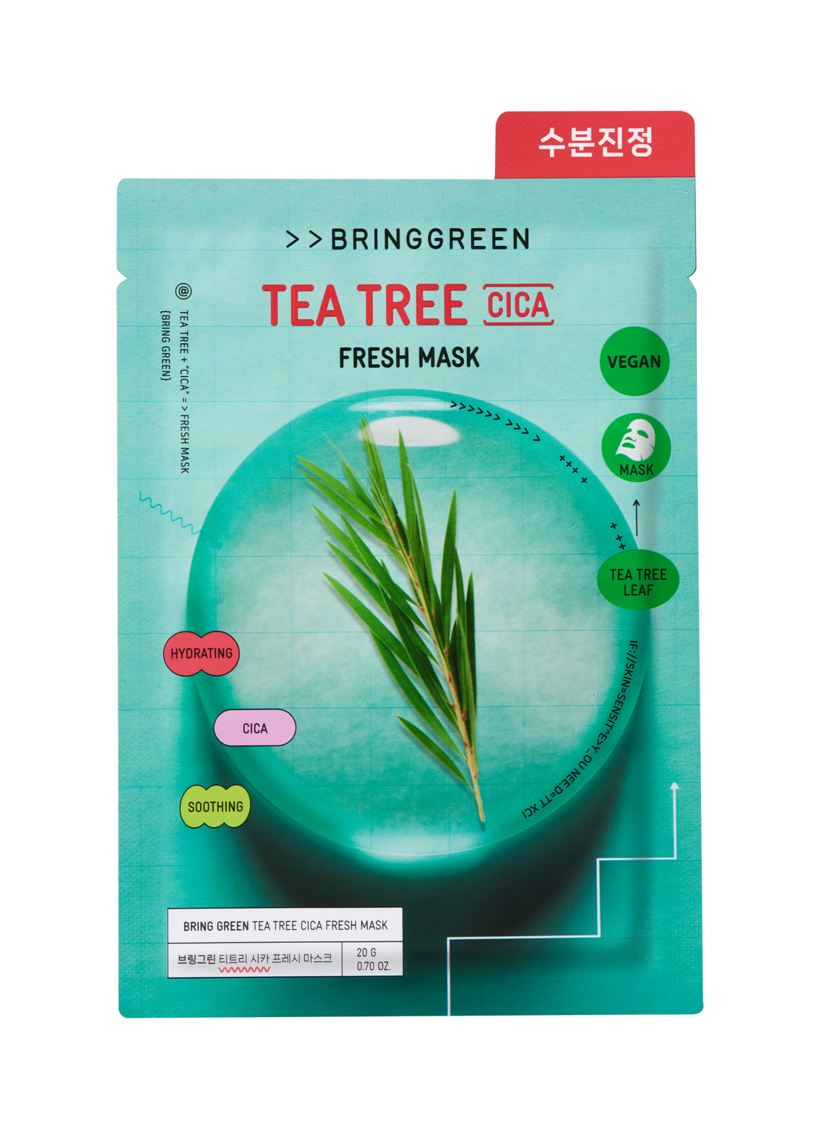 BRING GREEN Tea Tree Cica Fresh Mask