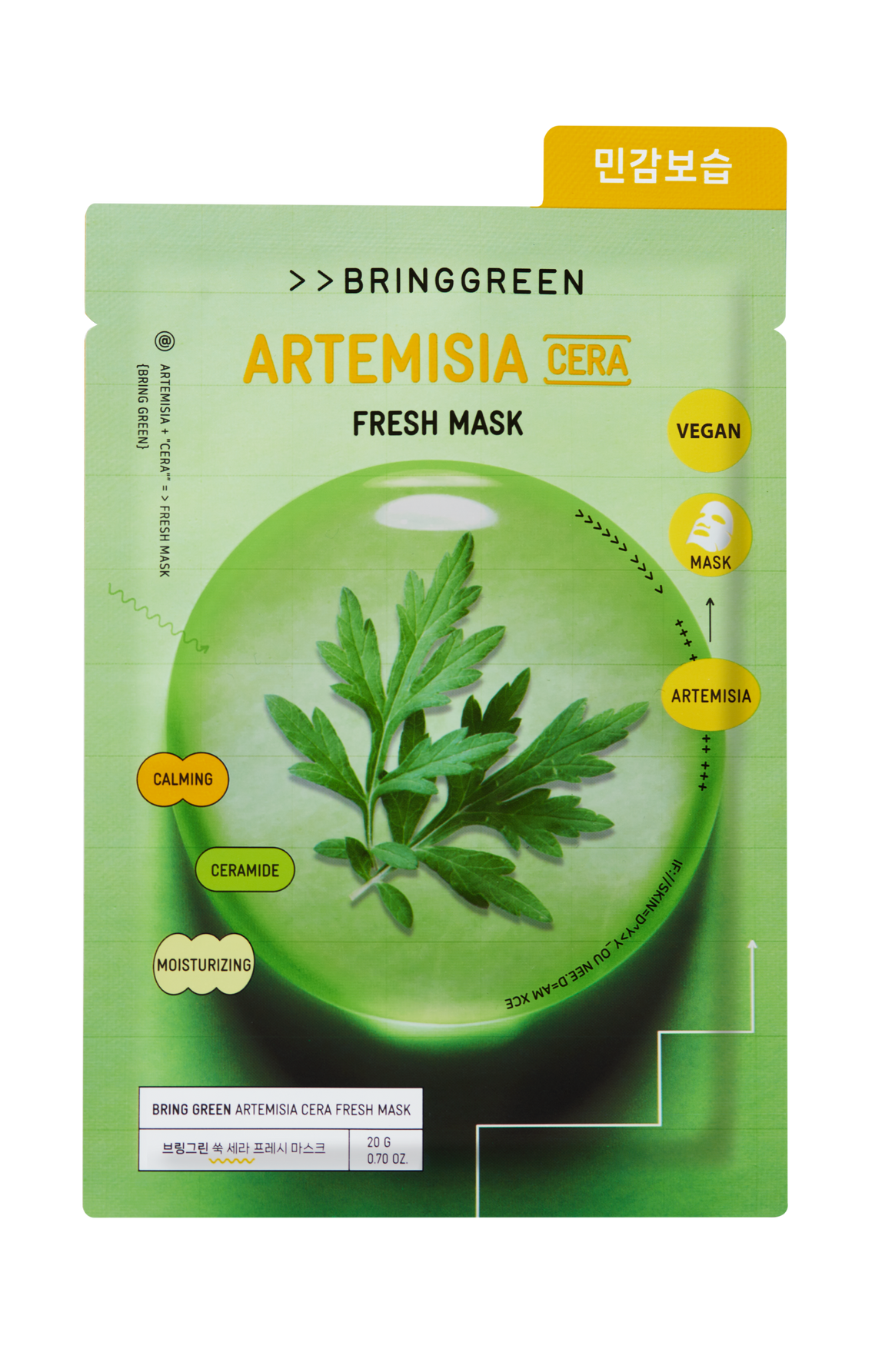 BRING GREEN Artemisia Fresh Mask