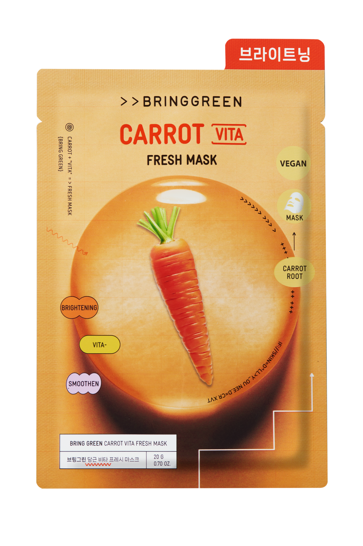 BRING GREEN Carrot Vita Fresh Mask
