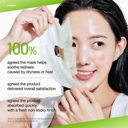 Anua Azelaic Acid Hyaluron Redness Soothing Serum Mask (KDH) 23ml