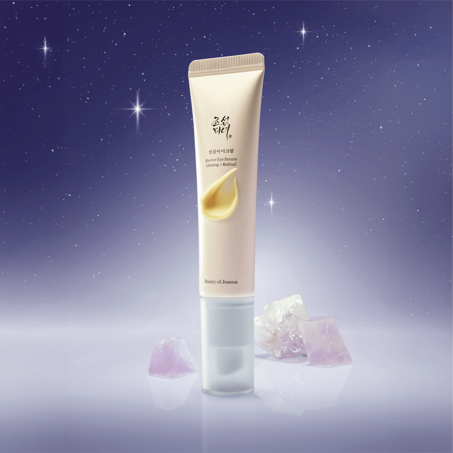 Beauty Of Joseon Ramadan Moonlight Glow Gift Set