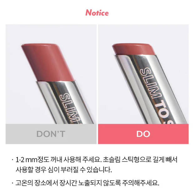 I'M Meme Slim To Slim Hyaluronic Gloss Fit Lipstick 2.3g