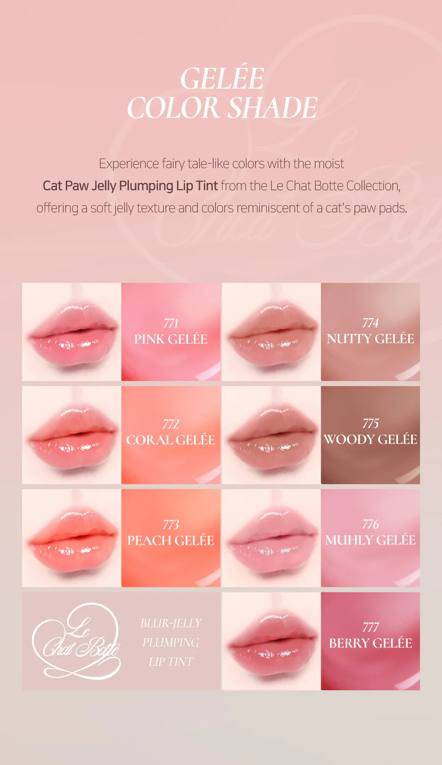 Dinto (Le Chat Botté Collection) Blur-Jelly Plumping Lip Tint (7 Colors) 3.5g